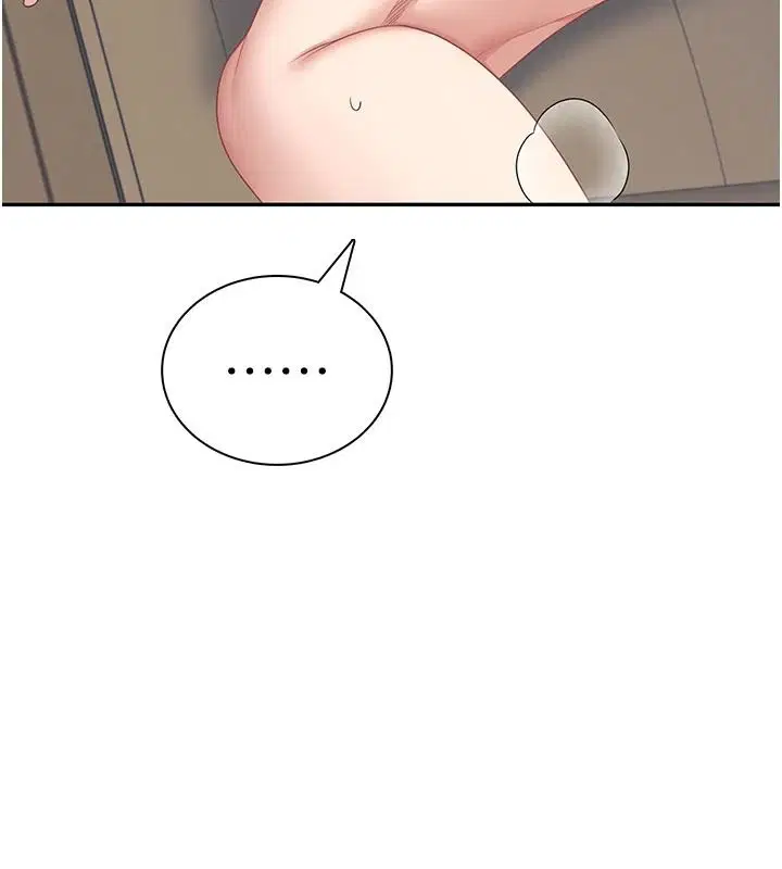 第79話-妳的身體讓我失控