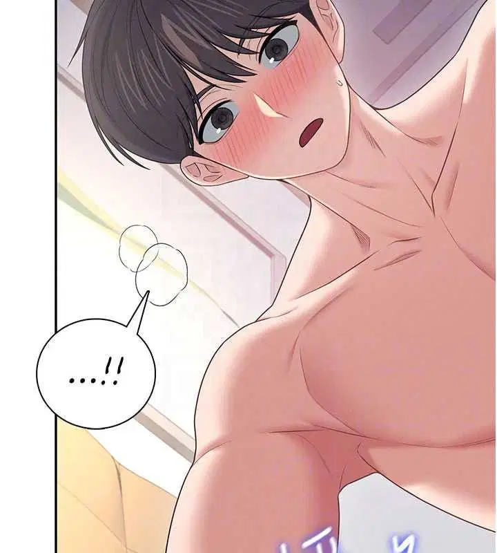 第79話-妳的身體讓我失控