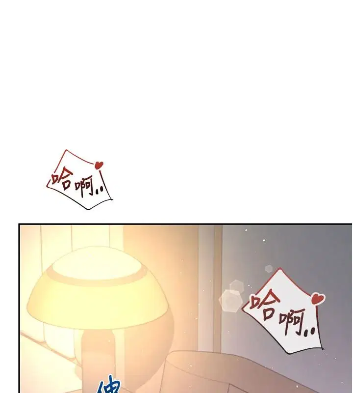 第79話-妳的身體讓我失控
