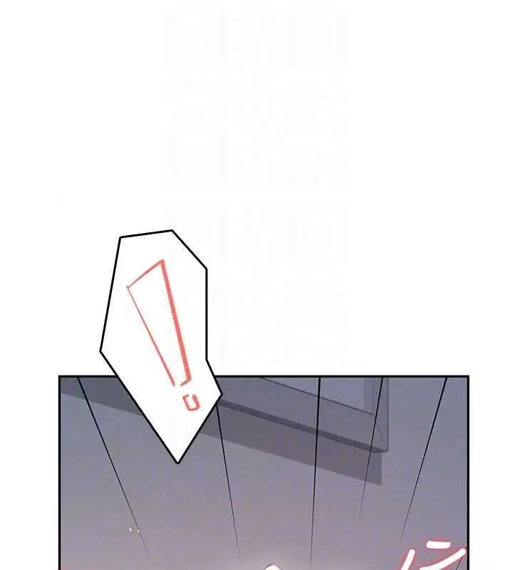 第79話-妳的身體讓我失控
