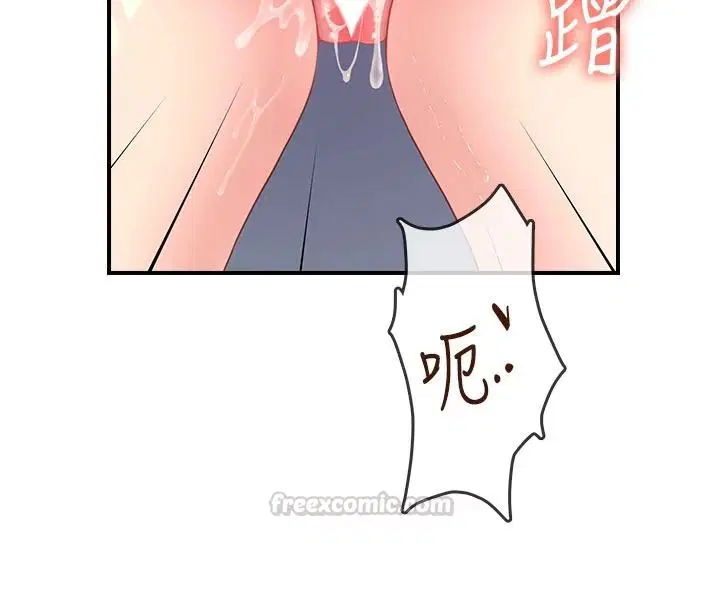 第79話-妳的身體讓我失控