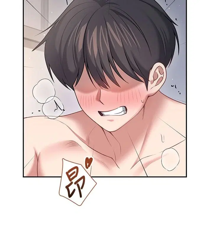 第79話-妳的身體讓我失控