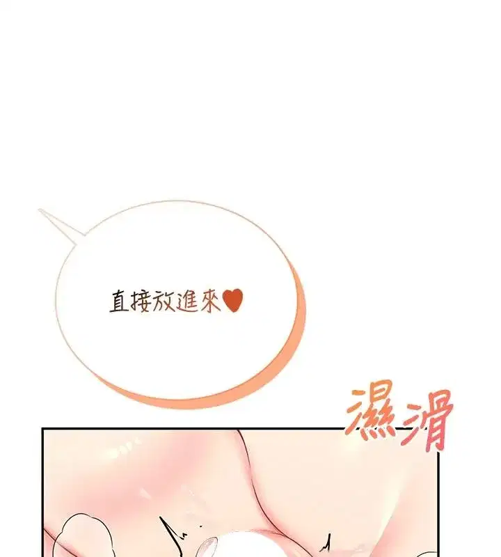 第78話
