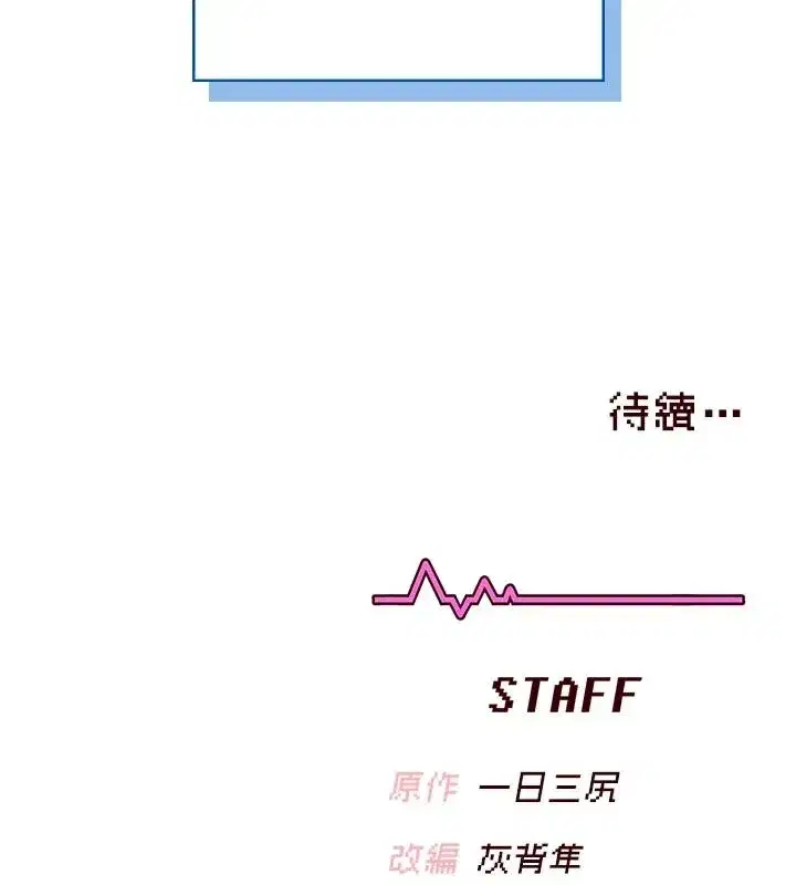 第78話