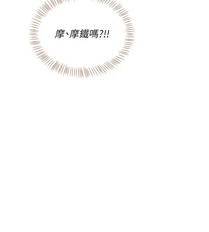 第78話