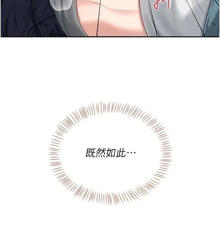 第78話