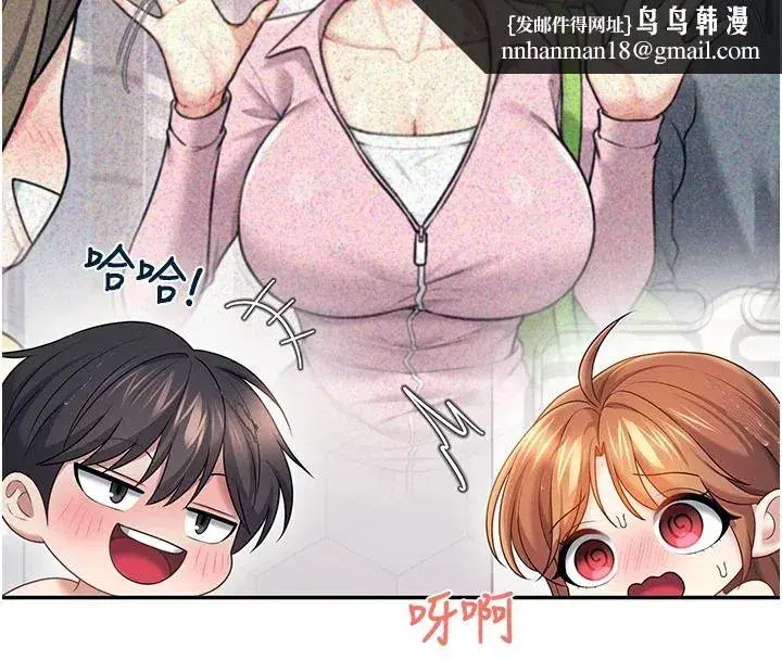 第78話