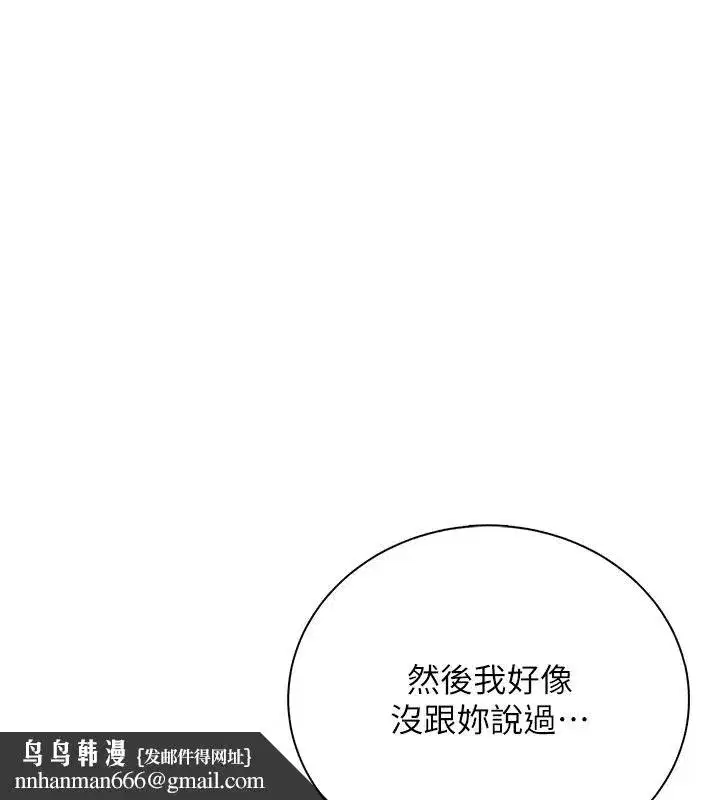 第78話