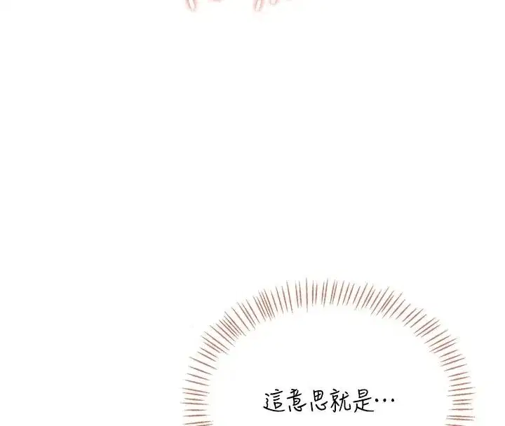 第79話