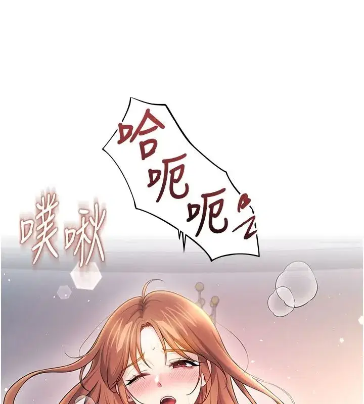 第79話