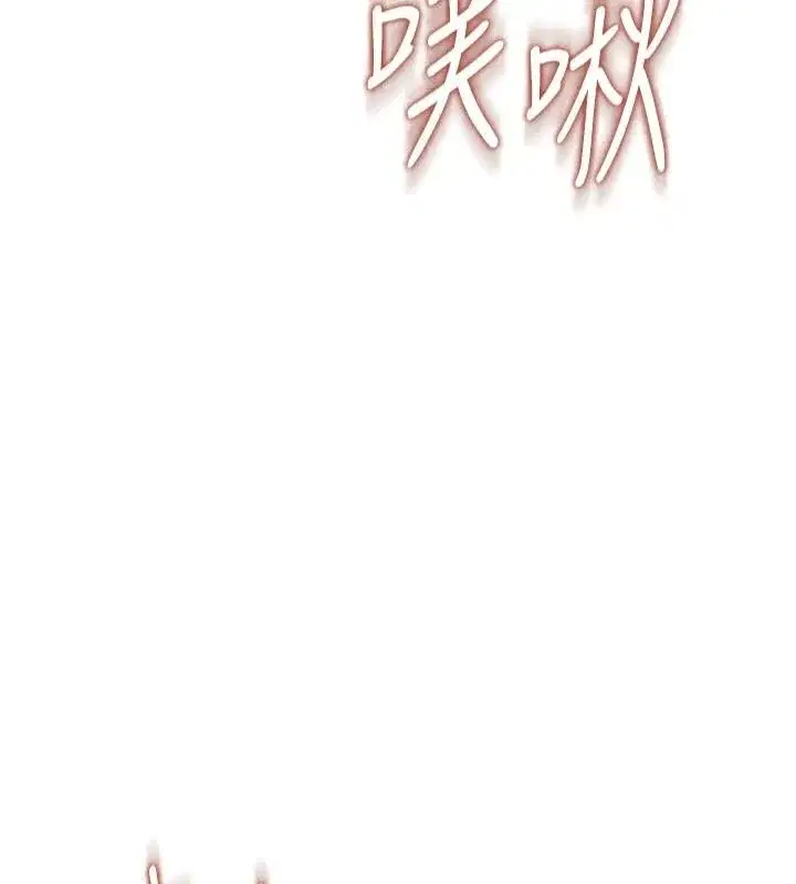 第79話