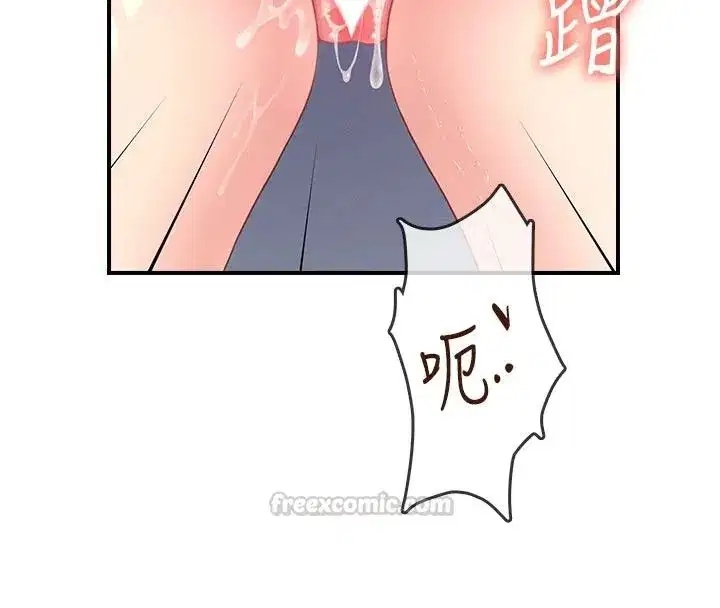 第79話