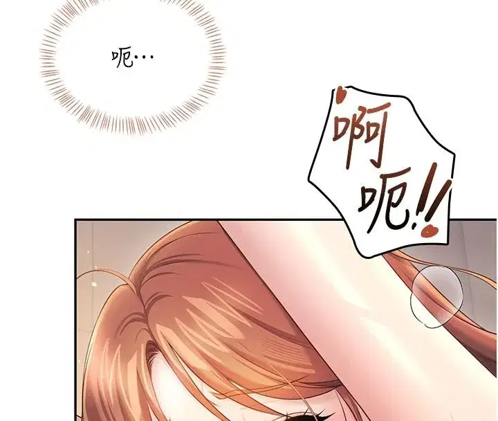 第79話