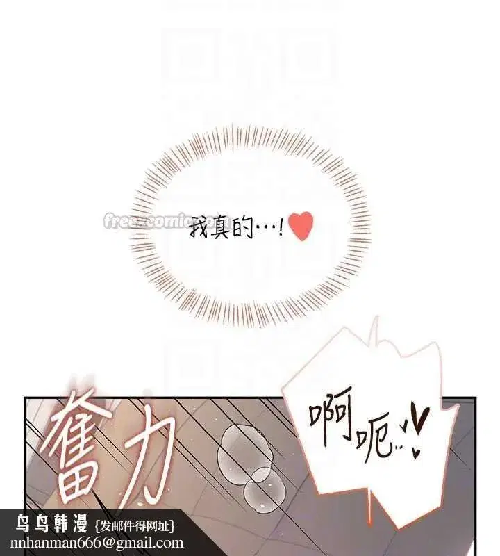 第79話