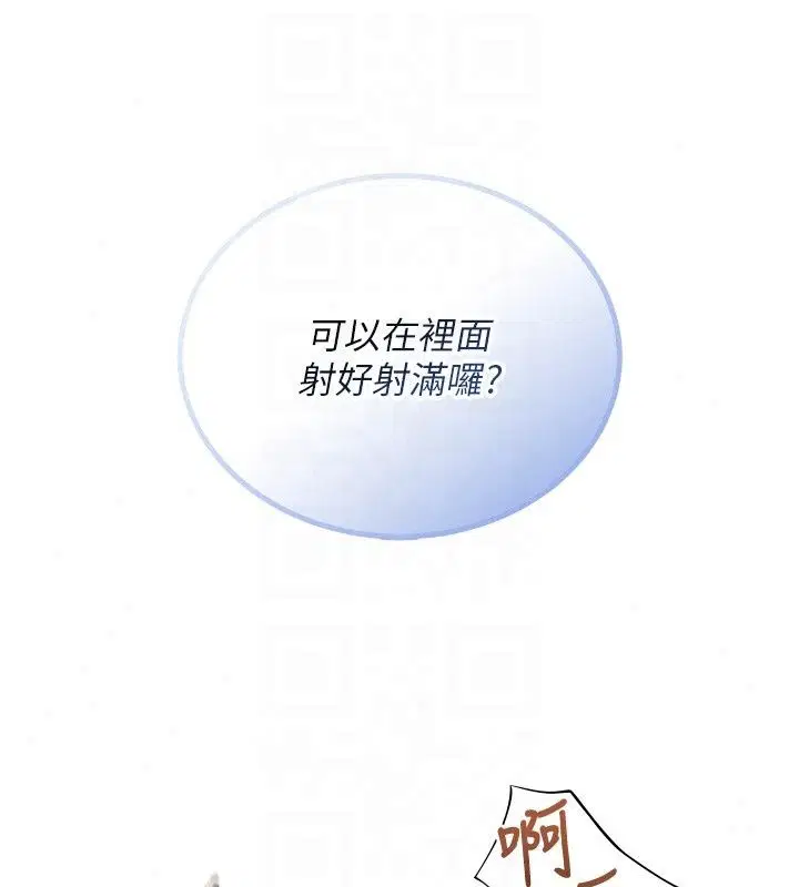 第80話