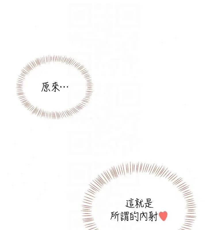 第80話