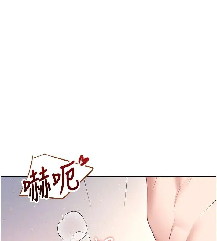 第80話
