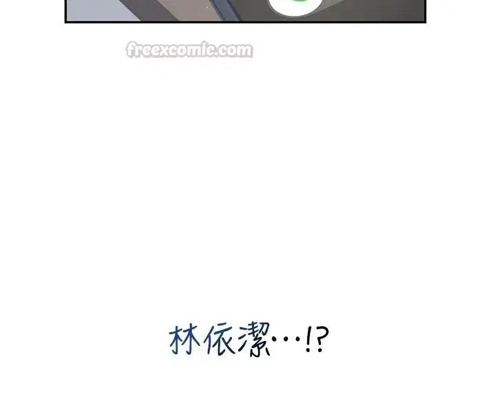 第80話
