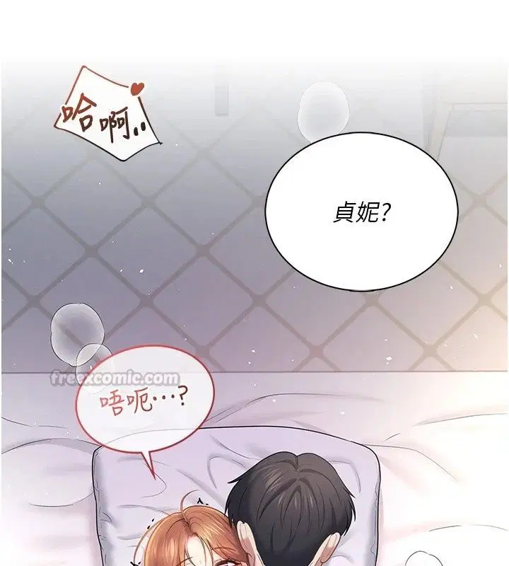 第80話