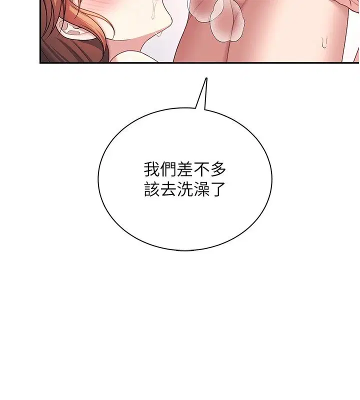 第80話