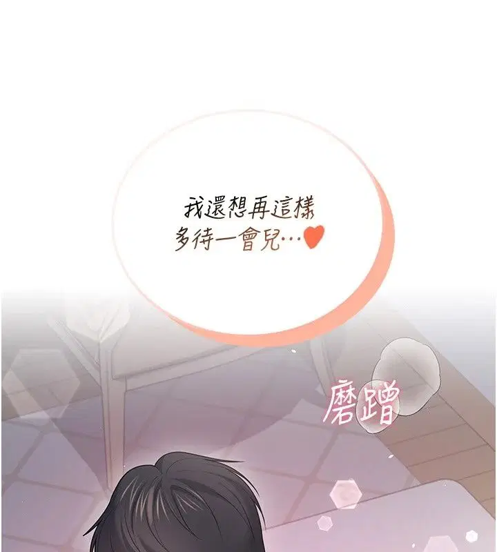 第80話