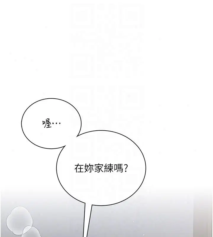 第80話