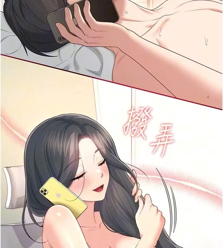 第80話