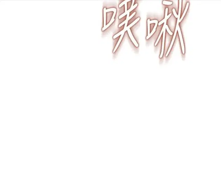 第80話