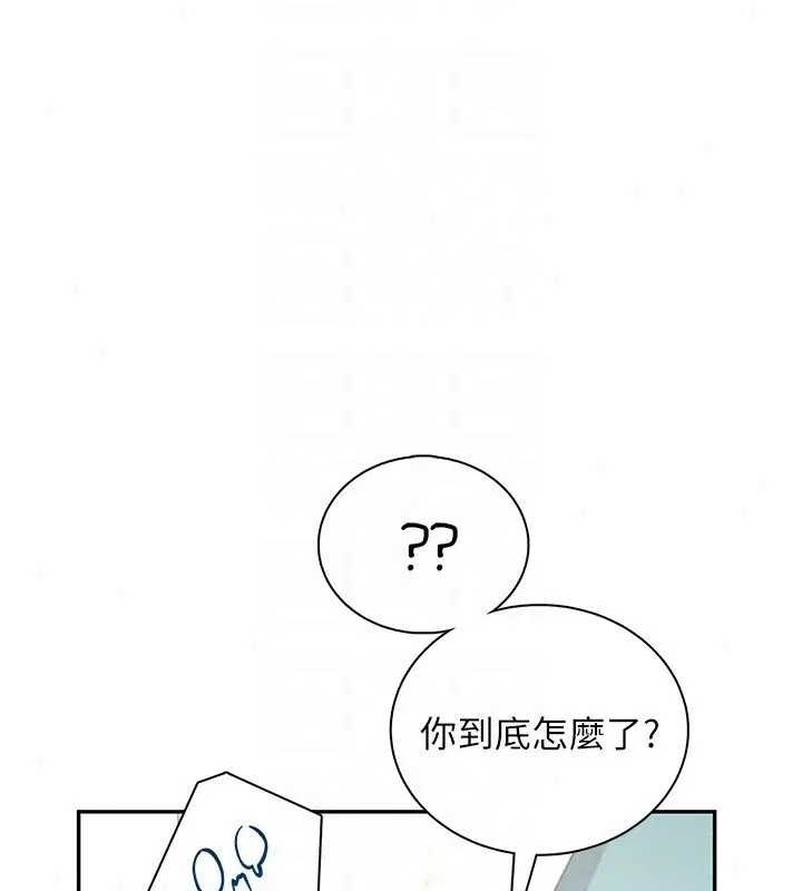 第80話
