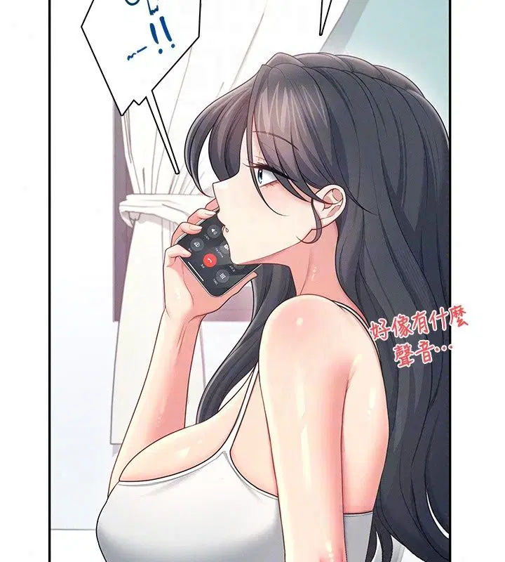 第80話