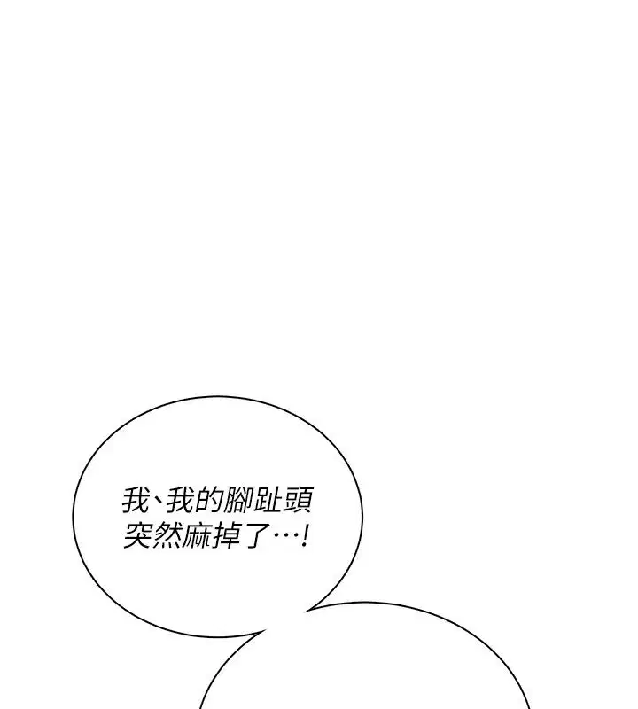 第80話
