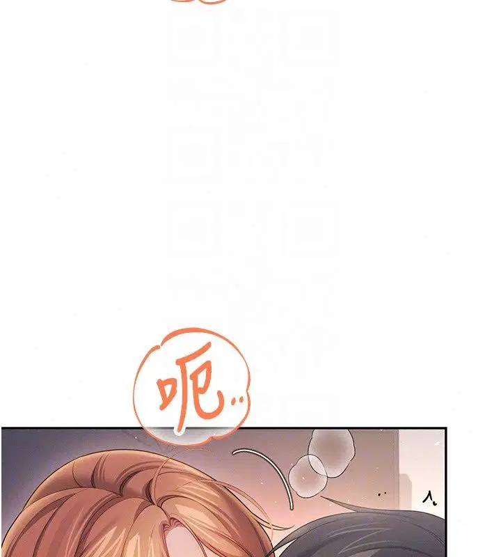 第80話