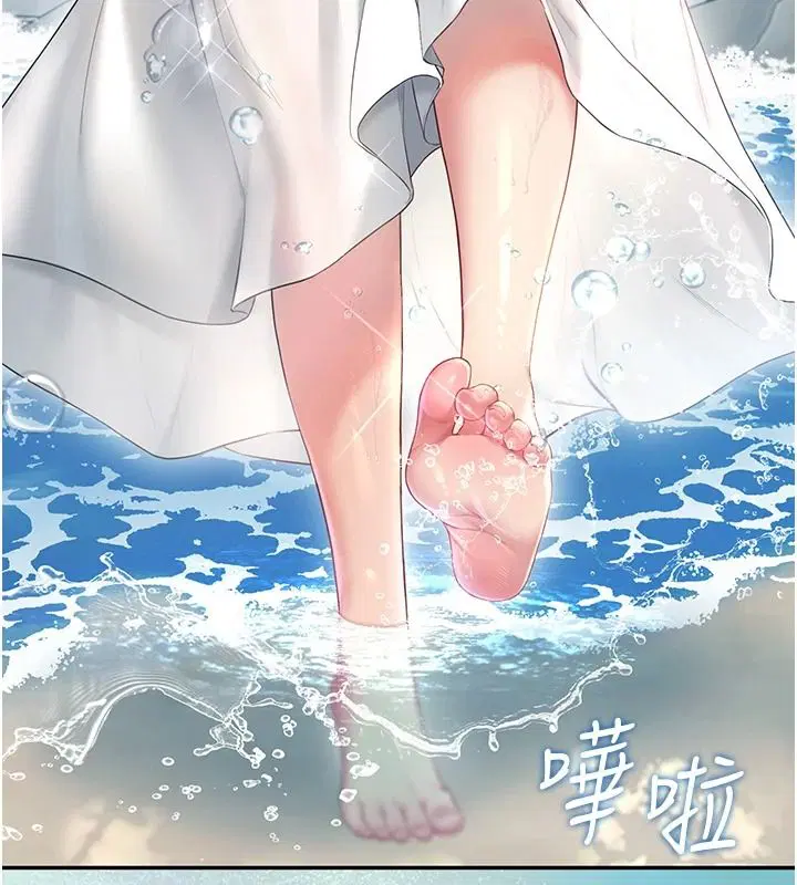 第81話