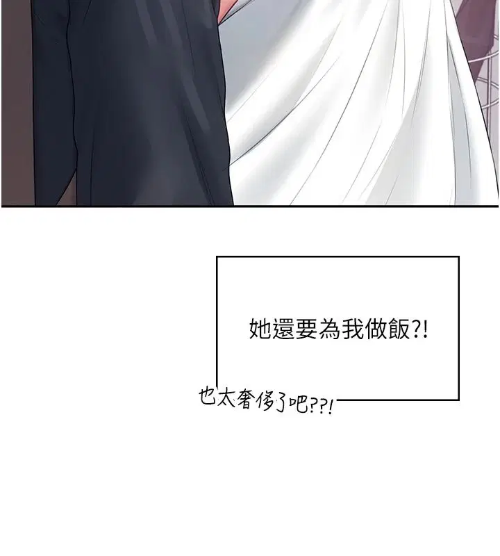 第81話