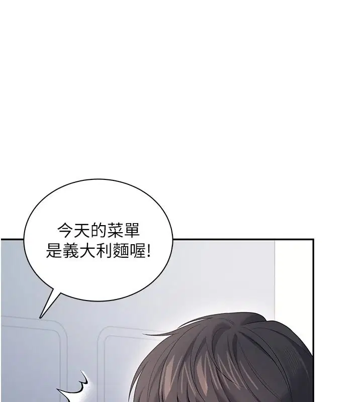 第81話