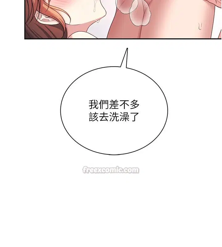 第81話
