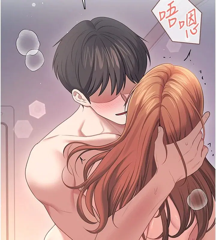 第81話