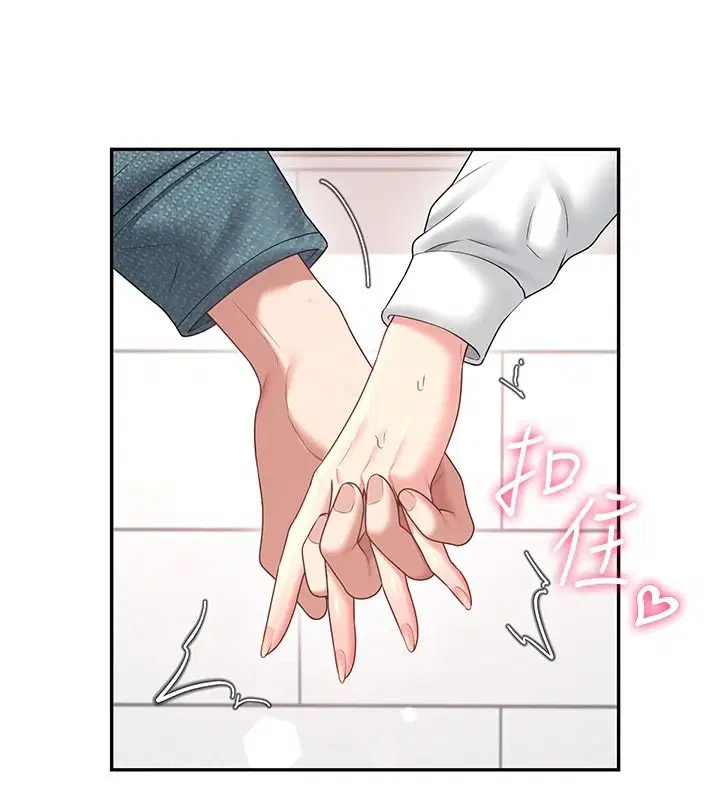 第81話