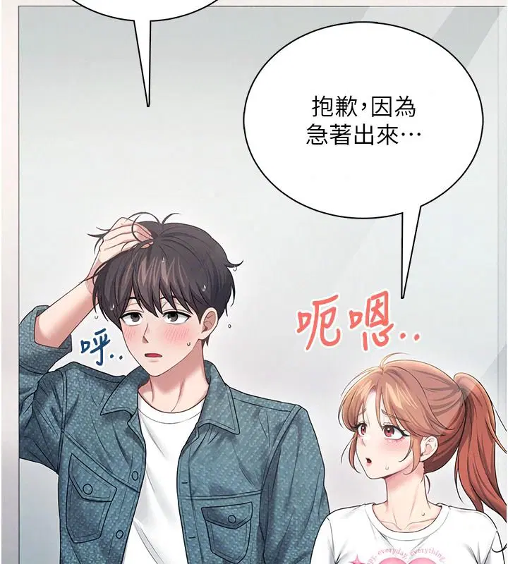 第81話