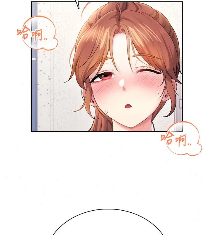 第81話
