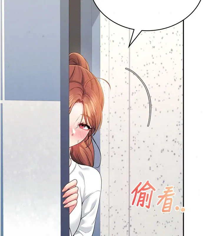 第81話