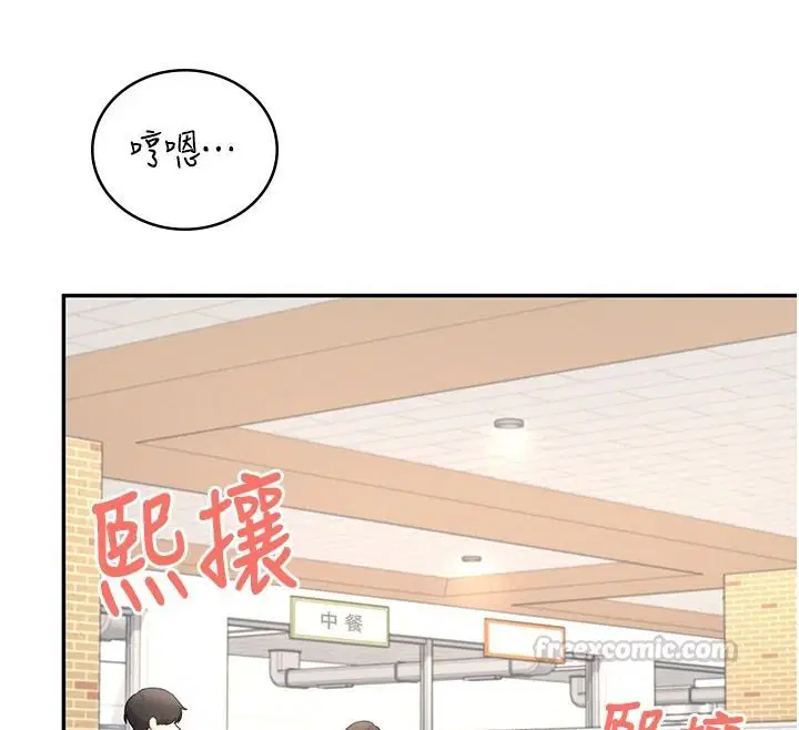 第81話