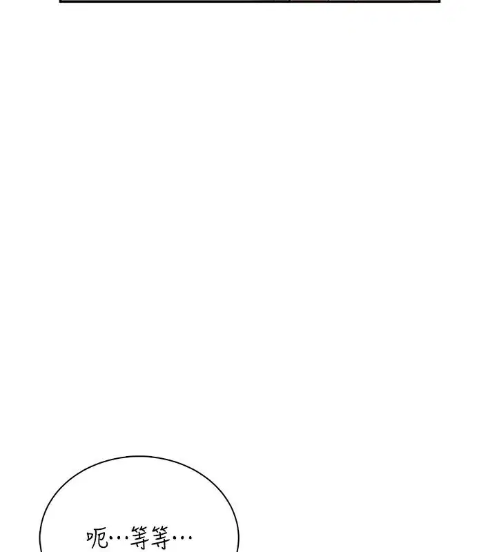 第81話