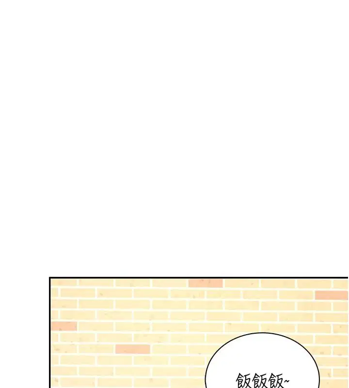 第81話