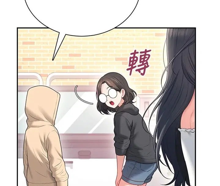 第81話