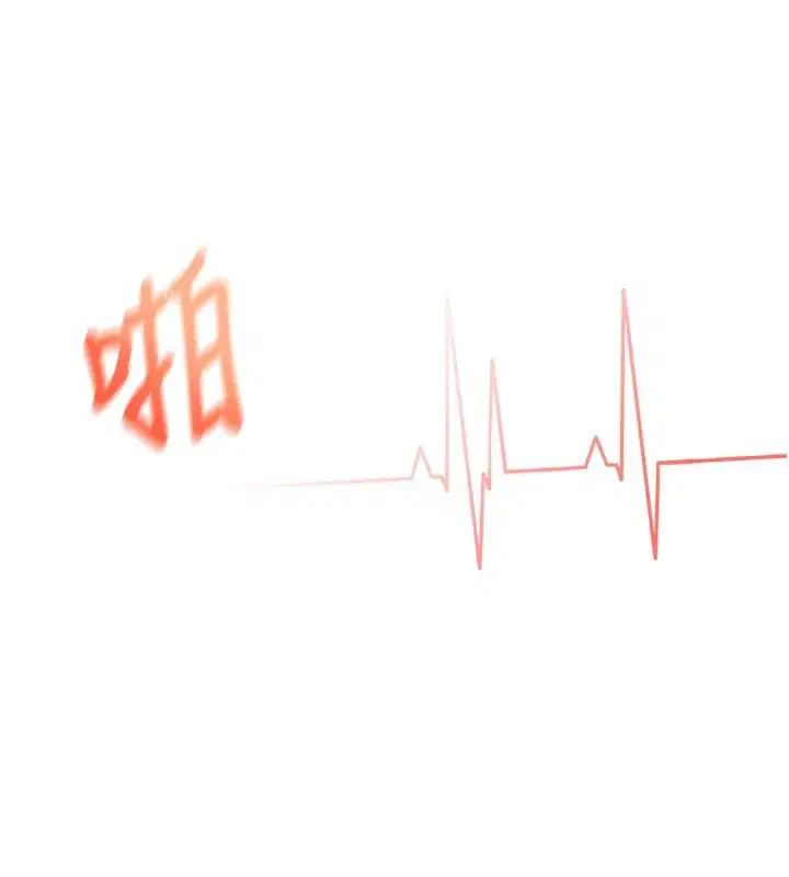 第81話