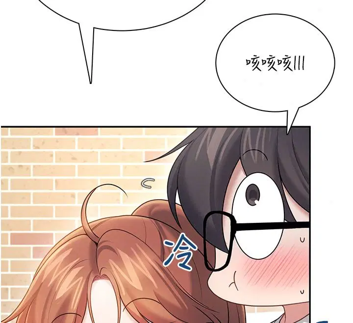 第81話
