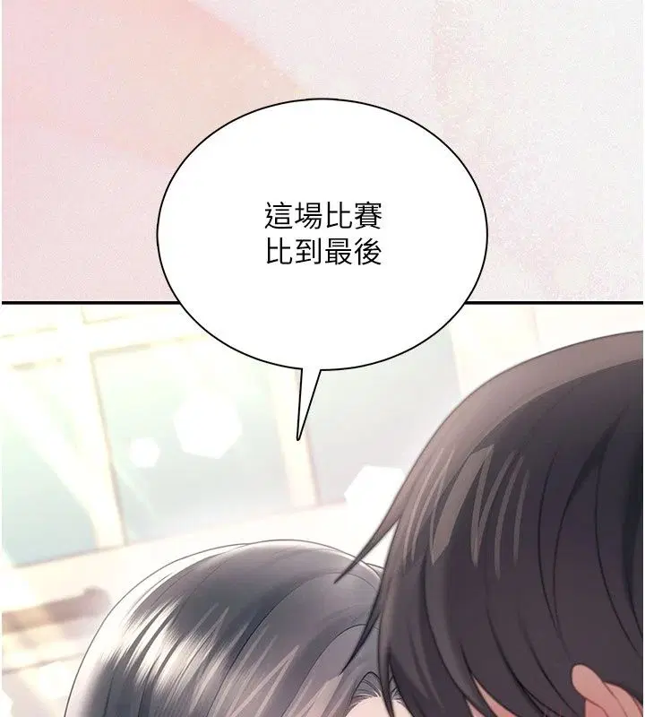 第82話