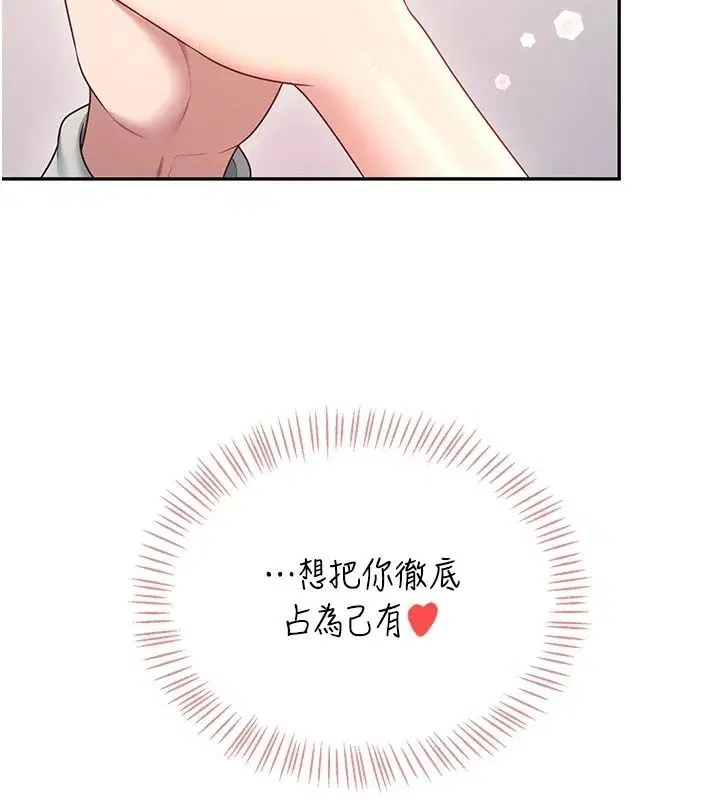 第82話