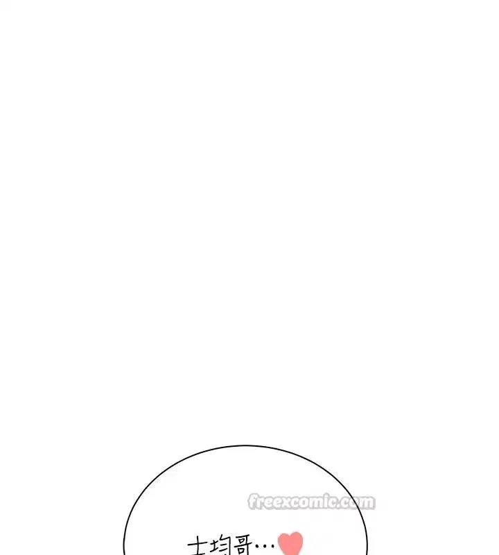 第82話